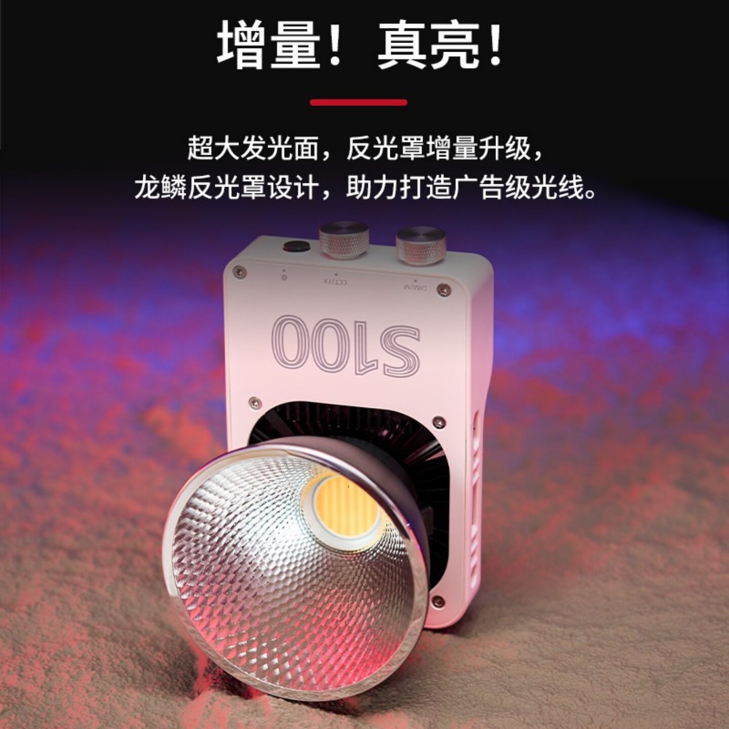 影邦摄影直播补光灯便携式新款拍照视频美食探店灯口袋外拍灯100W
