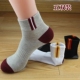 运动纯棉纱线男袜子透气男生中筒袜 短袜秋款 男士 吸汗防臭春秋夏季