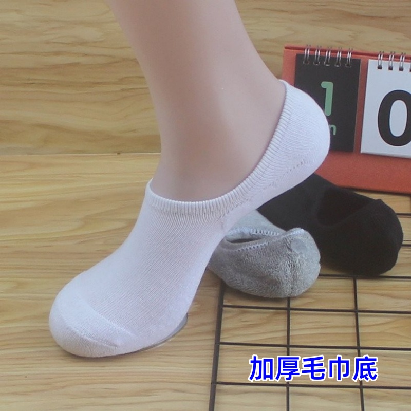 男女加厚毛巾底防臭不掉跟船袜