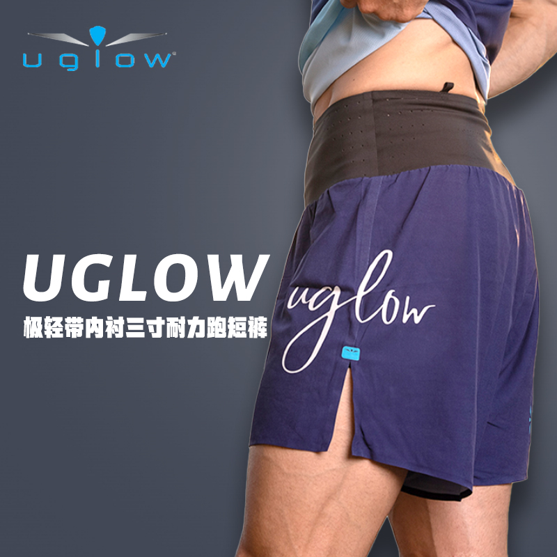 UGLOW超轻带内衬三寸耐力跑短裤男款夏季跑步运动速干高弹透气