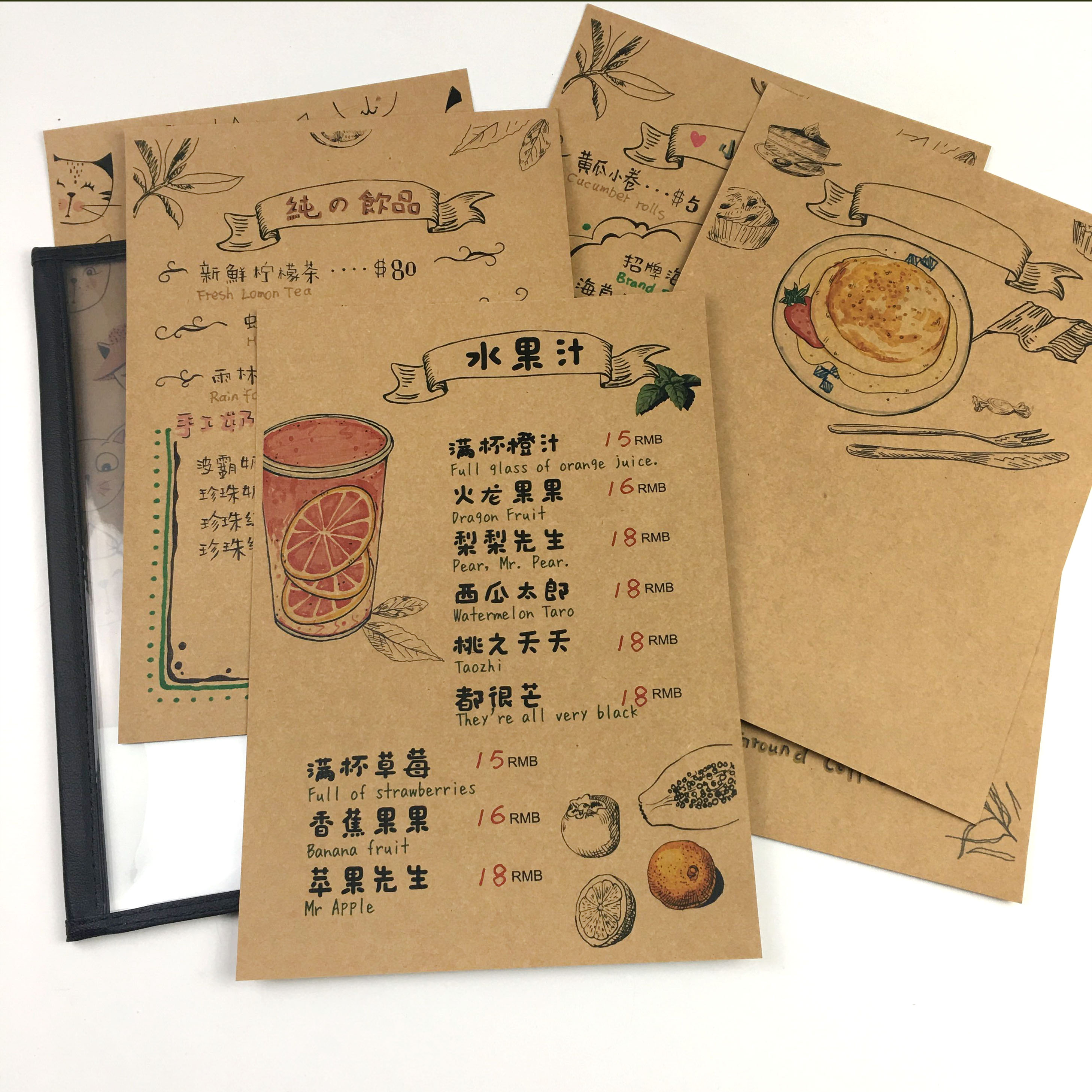 复古牛皮纸手绘菜单本