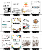 埃黎罗敦设计封面设计模板咖啡店奶茶店水果茶菜单制作酒吧餐厅