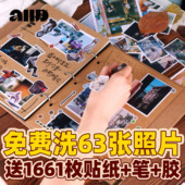 创意diy手写相册手帐本送闺蜜男友女生日礼品情侣恋爱纪念册礼物