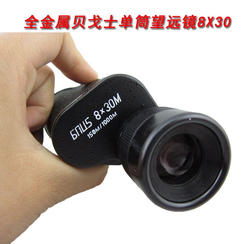 俄罗斯贝戈士8倍单筒望远镜高清夜视高倍便携演唱会拍照望眼镜