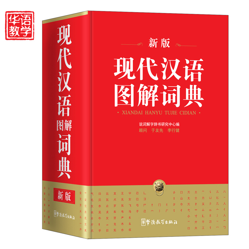 15000字 70000词 800多图