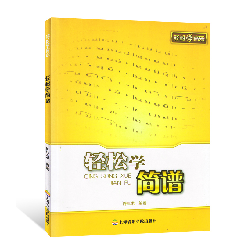 正版