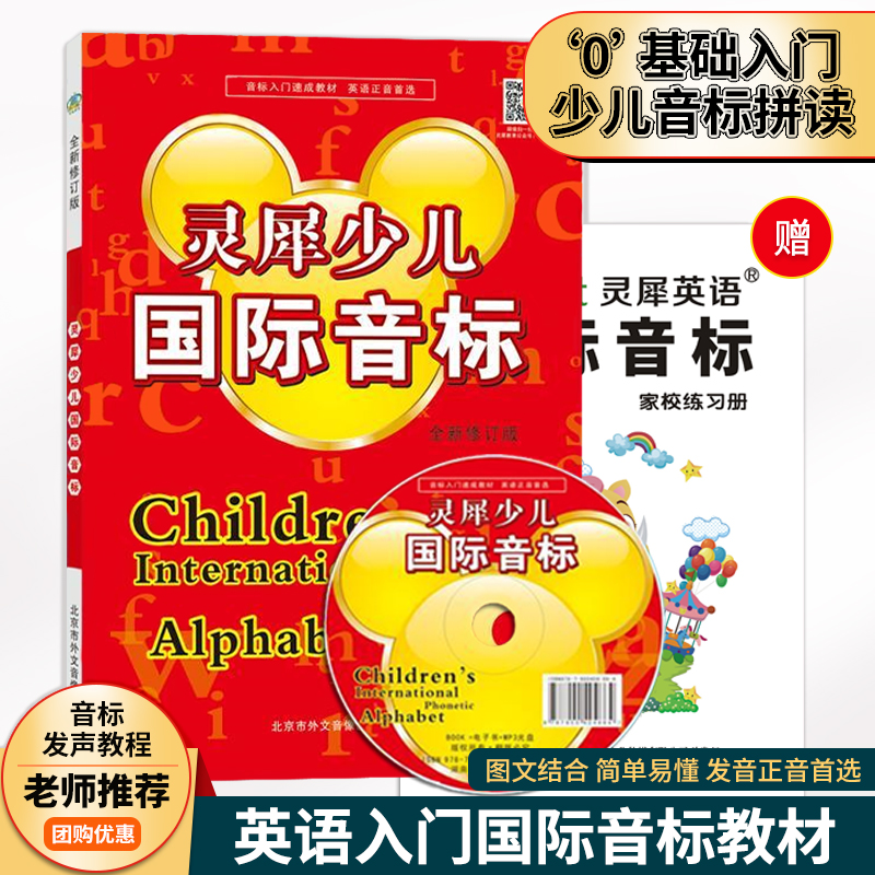团购更优惠
