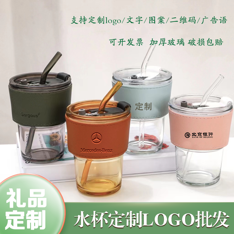 刻字网红耐热竹节玻璃杯logo