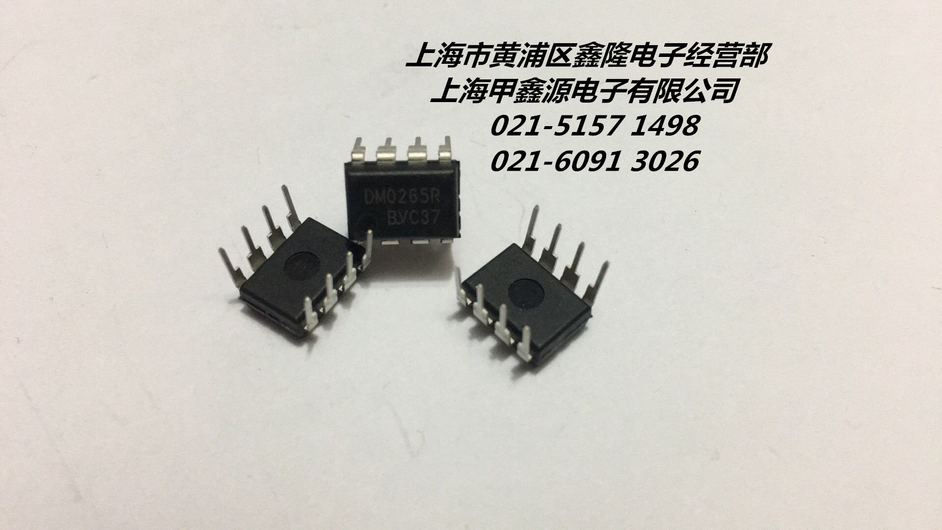 FSDM0265R  DM0265R  DIP8封装FAIRCHI全新原装仙童电源管理芯片