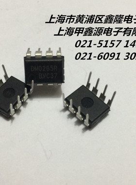 FSDM0265R  DM0265R  DIP8封装FAIRCHI全新原装仙童电源管理芯片