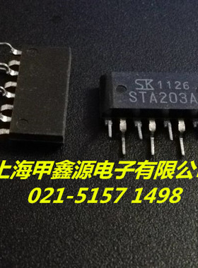 STA203A   ZIP 8封装SANKEN原厂散新现货电子元件可直拍 质量保证