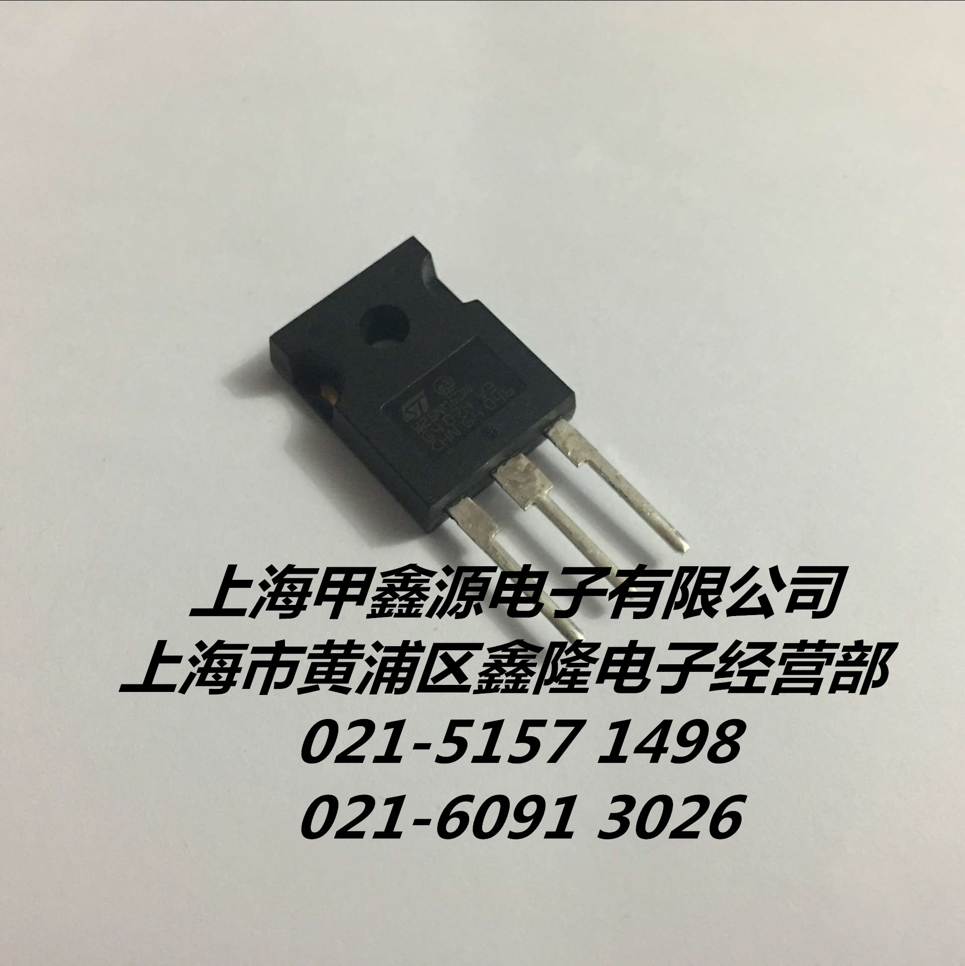 W25NM50N  TO 3P封装   ST原装电子元件  上海公司现货  可直拍