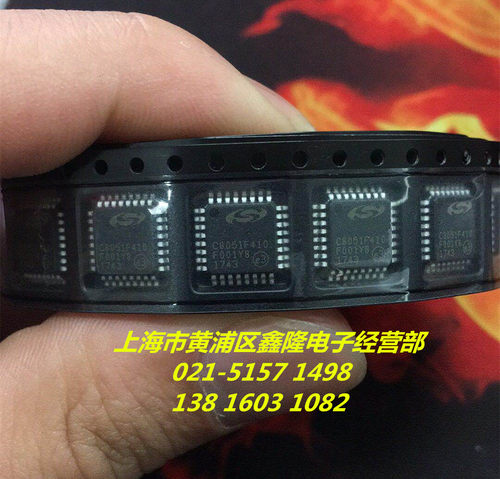 C8051F410  C8051F410-GQR  LQFP-32封装 SILICON原装进口 可直拍