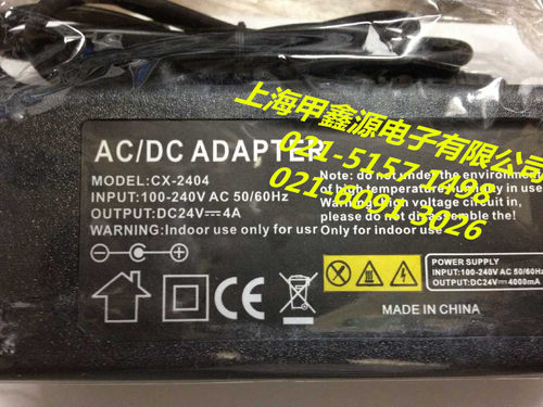 电源适配器 96W  24V  4A 直冲  全新原装  公司现货 可直拍