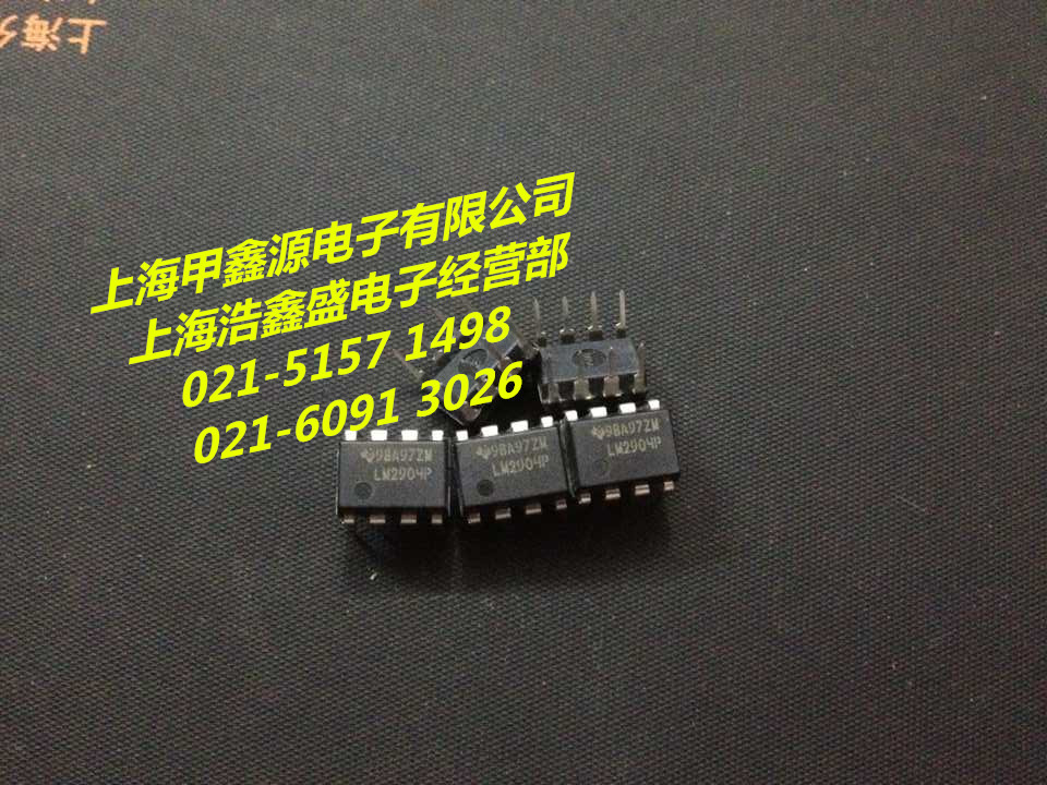 LM2904P   DIP 8封装   TI原装全新 电子元件   公司现货  可直拍