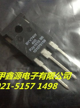 BYV74W 400   TO 3P封装   NXP原厂  上海公司原装现货  可直拍