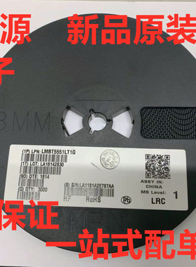 电子元器件三极管LMBT5551LT1G  SOT 23封装 原装新品整盘3000个