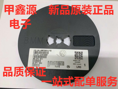 电子元器件三极管LMBT5551LT1G  SOT 23封装 原装新品整盘3000个