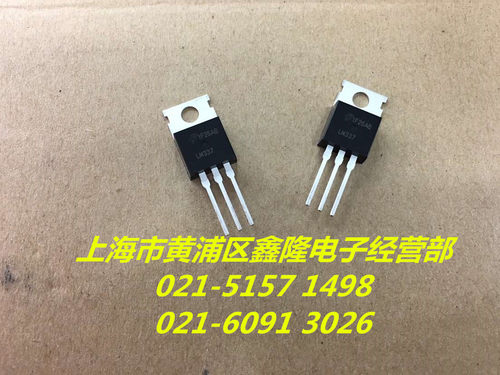 LM337T   LM337  TO 220封装FSC仙童原装电子元件公司现货 可直拍