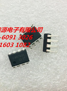 FAN7601   DIP 8封装  FAIRCHI原装进口  电子元件公司现货可直拍