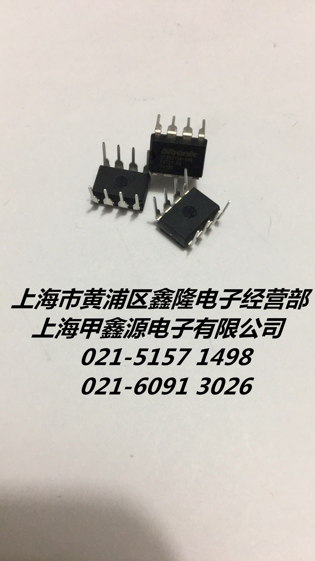 ST9S313A DAG  DIP 8封装SITRONI全新原装电子元件公司现货可直拍