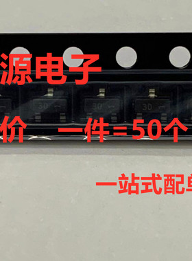 电子三极管LMBTA44LT1G  SOT 23封装 原装新品 一件起拍 一件50个