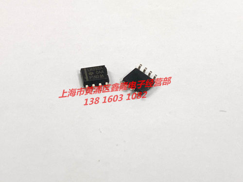 LM393  LM393ADR  SOP 8封装  全新 TI 原装  电子芯片现货可直拍