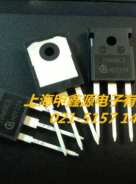 20N60C3   TO 247封装   INFINEO原装进口电子元件公司现货可直拍