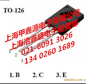 2SB669    TO 126封装    HIT原装  电子元件 公司现货    可直拍