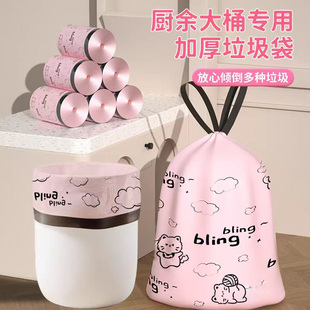 10卷100只抽绳式 垃圾袋家用厨房钢袋加厚手提自动收口学生塑料袋