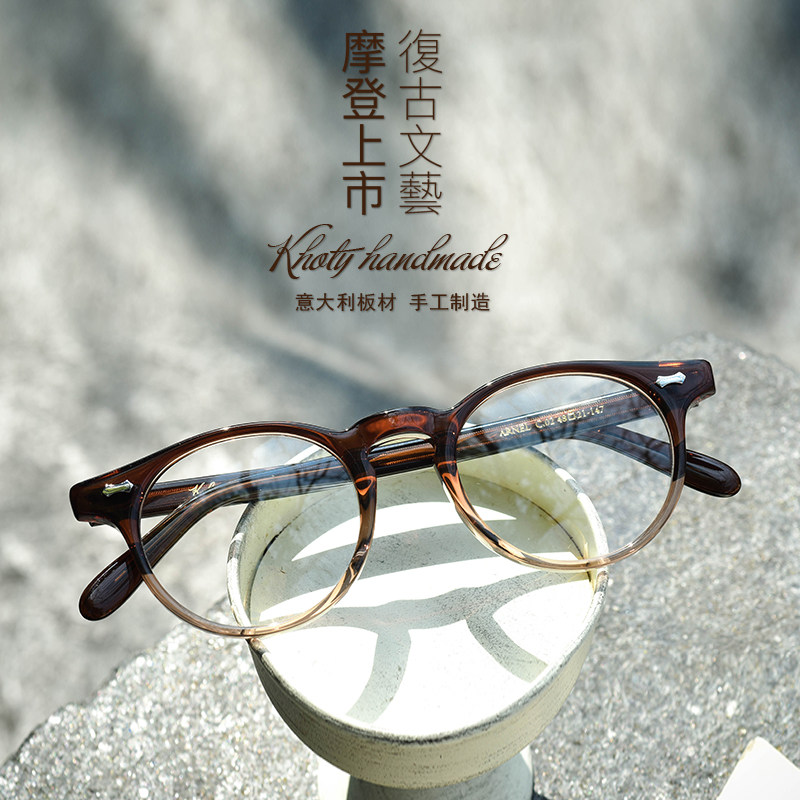 日本手制板材505明星款大框复古眼镜男透明唐草防蓝光近视镜架女