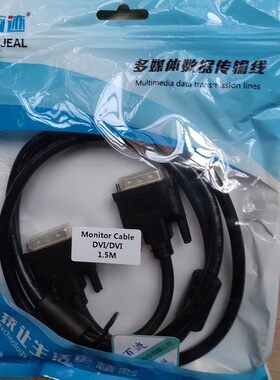 新品百迹DVI数据线24+1全铜电脑显示器高清视频连接线1.5-20米