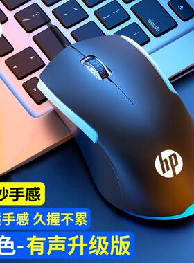 M160有线鼠标RGB发光笔记本