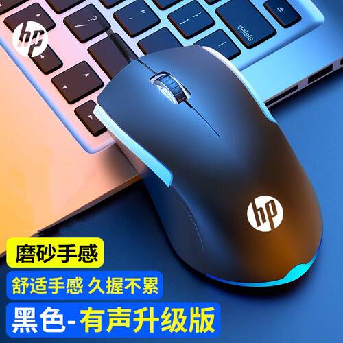 M160有线鼠标RGB发光笔记本