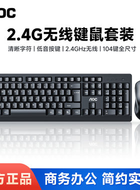 aockm210防水通用usb无线鼠标