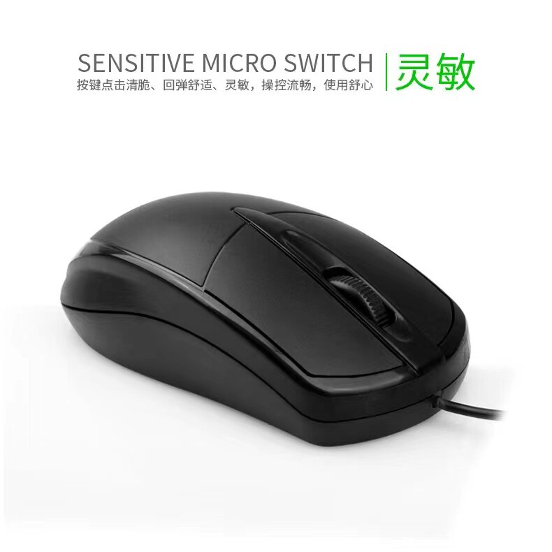 LIMEI 301USB 유선 블랙 마우스 게임 유선 컴퓨터 노트북 사무실 홈 공장 프로모션