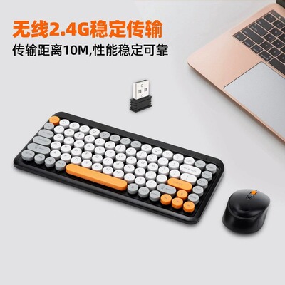 新款T968无线朋克拼色小键盘鼠标套复古多彩2.4G无线键鼠工厂批发