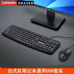 异能者KN200无线键盘鼠标套装 商务办公便携台式电脑笔记本