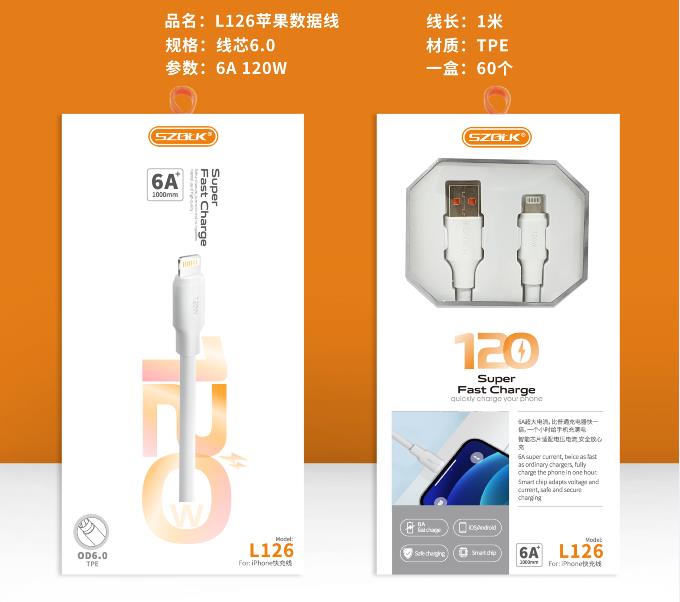 高力科L125L126L127手机