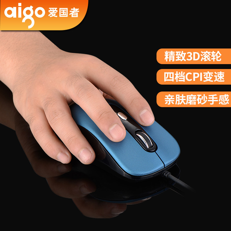 패트리어트 Q809B 컴퓨터 USB 유선 마우스 게임 사무실 가정용 컴퓨터 주변기기 액세서리 소모품 프로모션