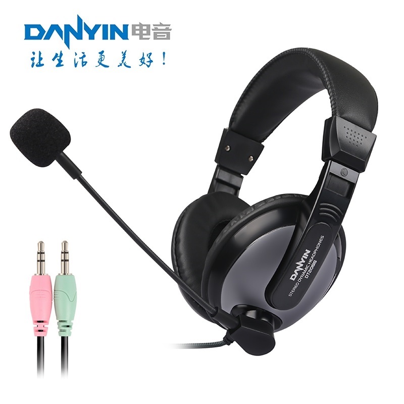 电音2088电脑耳机 时尚头戴式耳机笔记本台式机电脑耳机线控带麦