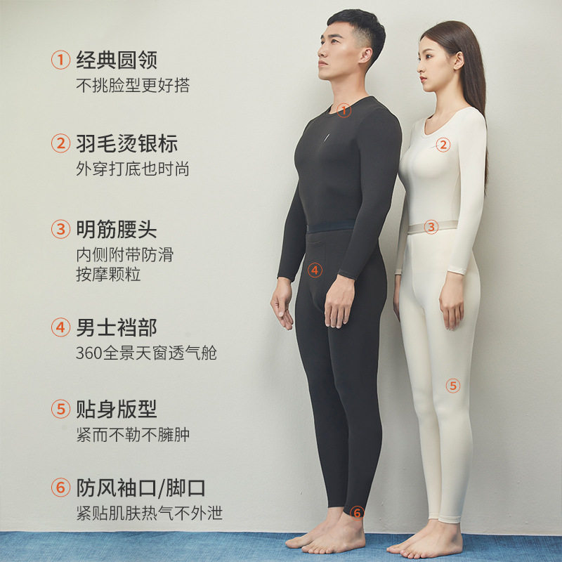 新款优质男士保暖内衣套装情侣秋衣秋裤套装男女发热恒温德绒秋冬