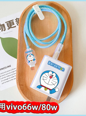 vivoY300Pro充电器保护套s19/s18适用iQOOz9Turbo数据线保护套80w