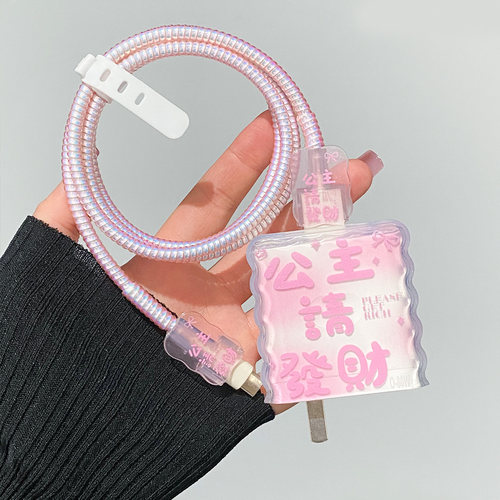 保护套充电器适用oppoFindX10pro/Reno16pro数据线80w/67w防折断