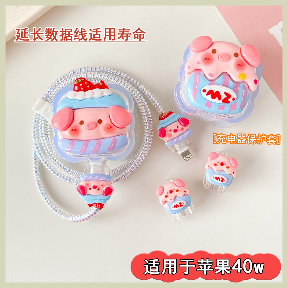 适用iPhone苹果17 17Pro 40w动态电源充电器保护套16数据线防断15