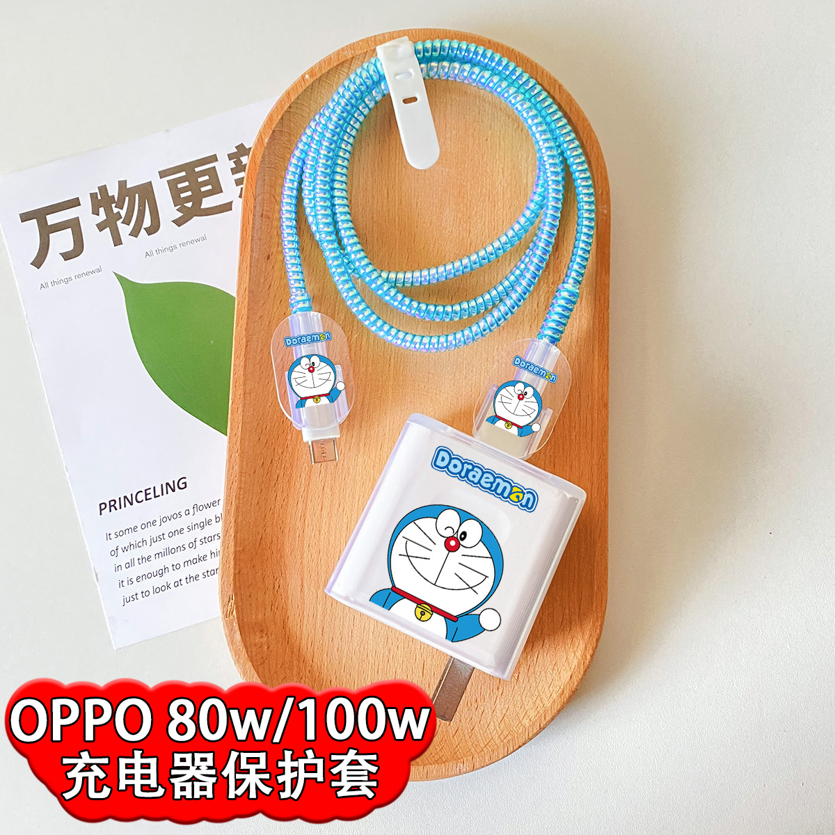 一加Ace2原装充电器保护套防折断