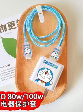 一加Ace2充电器保护套100w/80w适用Ace2v/11/OPPOReno9数据线饶绳