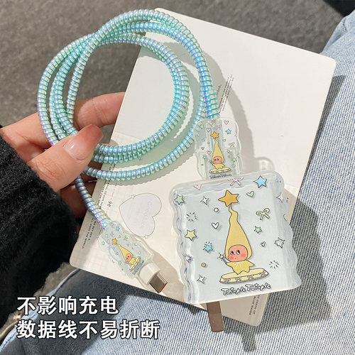 适用小米90/67w充电器保护套18Fold/note17pro/Turbo5数据线防折