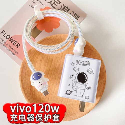vivoiQOONeo7se充电器保护套防断