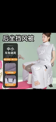 电动车后座挡风被冬季儿童亲子款电瓶电车加厚加绒防水保暖防风罩